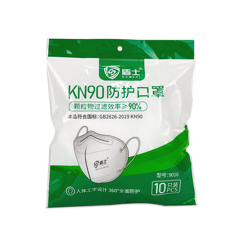 盾士9016折叠口罩KN90防护口罩